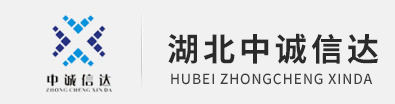 湖北开云在线登录（中国）官网项目咨询有限公司